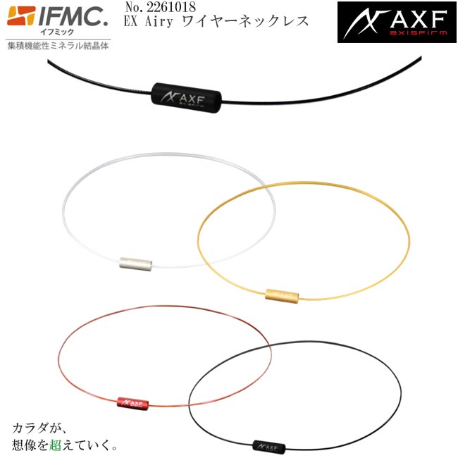 楽天市場】AXF axisfirm アクセフ 2269032 カラーバンド (ロゴ