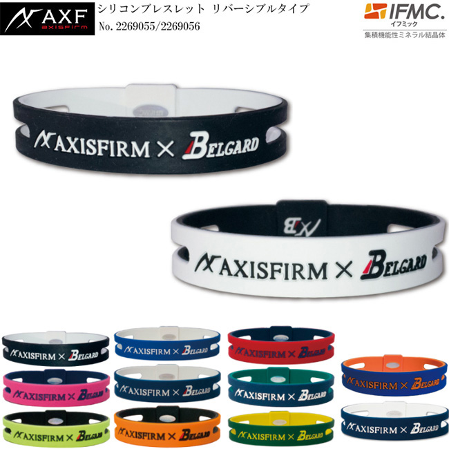 楽天市場】AXF axisfirm アクセフ 2269053 カラーバンド2本セット 