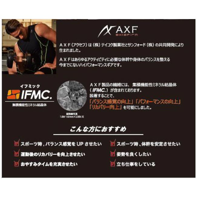 市場 AXF イフミック axisfirm 特許技術IFMC. ダブルエンド アクセフ シリコンネックレス 2262121