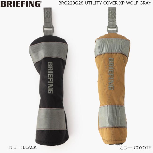 楽天市場】BRIEFING (ブリーフィング) BRG223G19 ユーティリティ用ヘッドカバー UTILITY MIL COLLECTION  WOLF GRAY 2022FWシーズン限定モデル 【B-ONE】 : ゴルフショップB-ONE