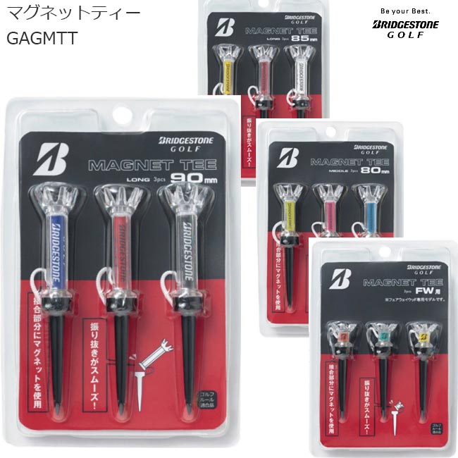 市場 ブリヂストンゴルフ 3本入り TEE BRIDGESTONE GAGMTT マグネットティー