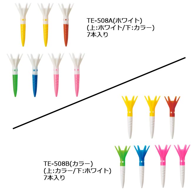 市場 ダイヤゴルフ ショート 7本セット トマホークティー TE-508