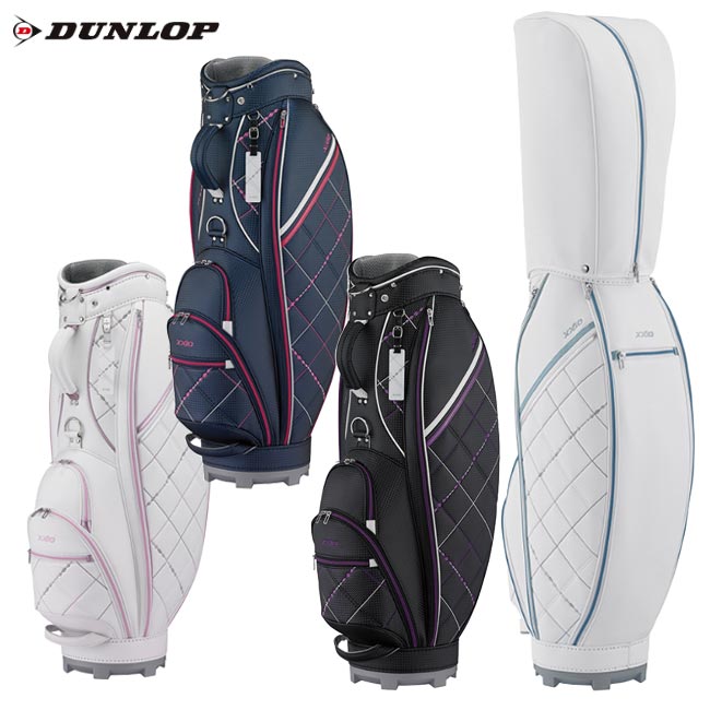 DUNLOP XXIO ダンロップ ゼクシオ GGC-X166W レディースキャディバッグ 超軽量モデル 2.4kg 8.5型 高級感 エレガンス レディスモデル 軽量 軽い【B-ONE】