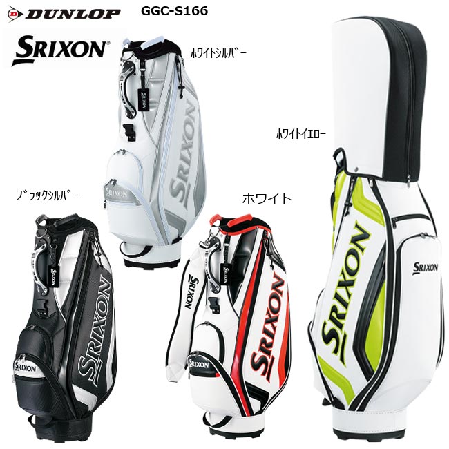 楽天市場】DUNLOP ダンロップ SRIXON スリクソン キャディバッグ GGC 