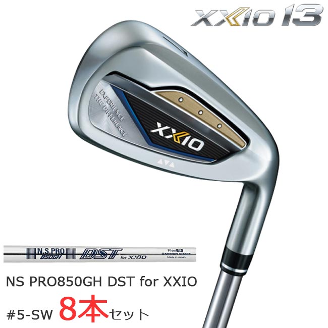 ダンロップ XXIO 13 新品 #5-PW,AW,SW 計8本セット販売 NS PRO 850GH DST for XXIOスチール Sシャフト DUNLOP IRON ゼクシオサーティーン 【B-ONE】