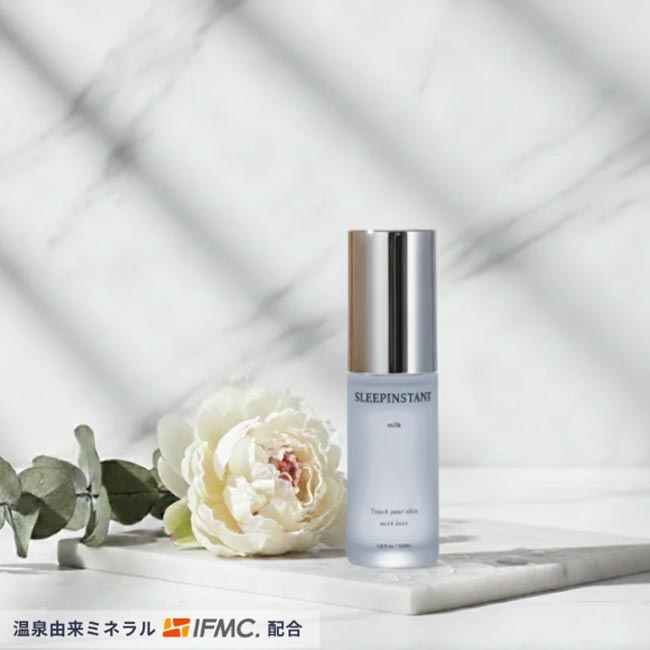 特許取得IFMC.イフミック使用の乳液 SLEEPINSTANT milk 【容量30ml】 リッチなテクスチャーの乳液が肌を包み込む  LIGUA リグア スリーピンスタン 【B-ONE】