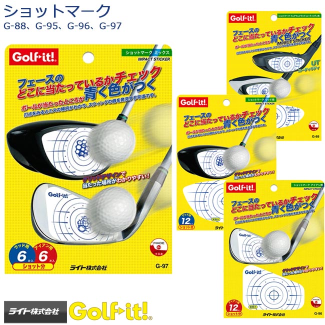 LITE ショットマーク 打点確認シール