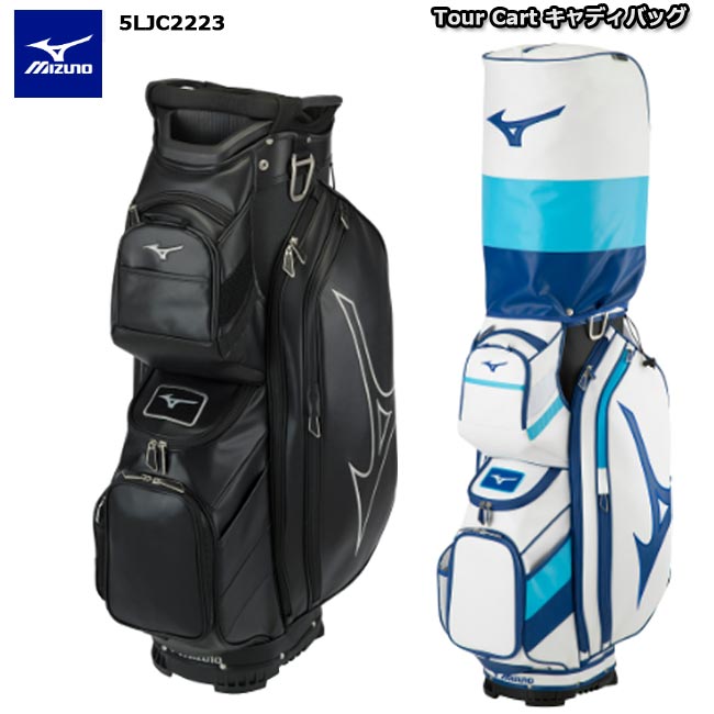 楽天市場】ミズノ キャディバッグ メンズ Mizuno Pro 5LJC2323 MIZUNO