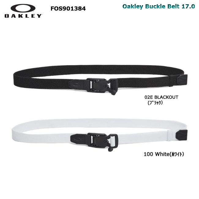 OAKLEY(オーク材ロバート・エドワード・リー）FOS901384 Buckle Belt 17.0  磁石で開閉 ＦＲＧ FIDLOCK社バックル 【B-ONE】