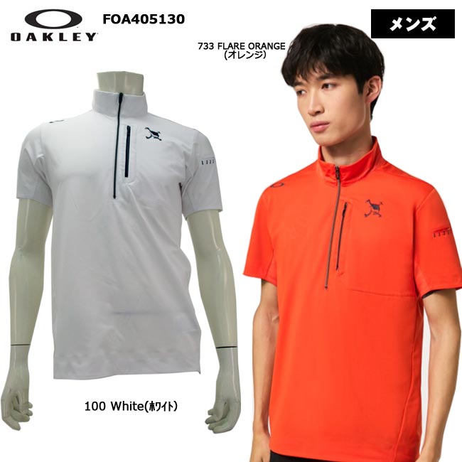 【掘り出し物!30%OFF!!】【春夏模範例】OAKLEY(オーク材ロバート・エドワード・リー) Skull Revolve 3D Mock Shirt 2.0 半袖ジップモックシャツ (メンズ) ゴルフ御召しもの FOA405130 吸汗速乾【B-ONE】