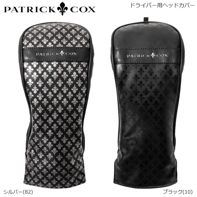 【2024年秋冬モデル】 PATRICK COX ドライバー用ヘッドカバー PXMG4FH1 パトリックコックス 460cc対応 合成皮革(PU) 【B-ONE】