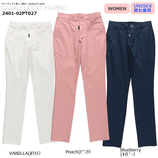 cavalluccio marino カヴァルッチョ マリーノ 2401-02PT027 Women&Unisex Stretch Pants ストレッチパンツ (レディス・ユニセックス) ゴルフウェア 男女兼用 カバルッチョ マリーノ【B-ONE】|ゴルフショップB-ONE