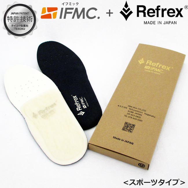 楽天市場】【自分で簡単に作れる!!】 特許取得IFMC.を加工 リ