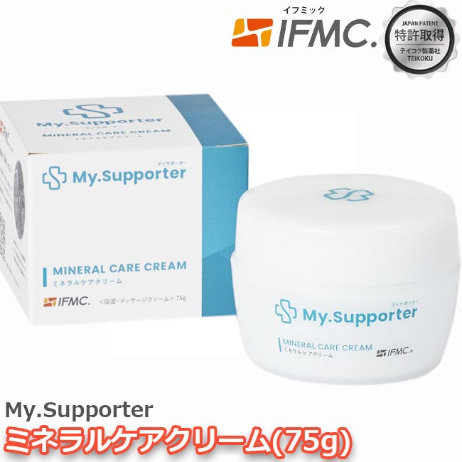 【残りわずか！】【最安値】イフミッククリーム　通常タイプ6個セット Amazon | 全身に使える ミネラルケアクリーム ボディ・フェイス