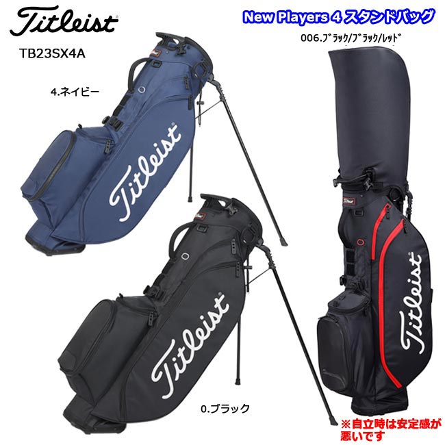 楽天市場】ゴルフ【数量限定】タイトリスト シャムロック