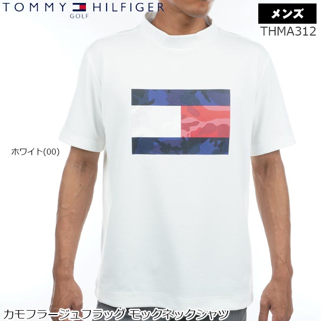【バーゲン!40%OFF!!】 【春夏モデル】 TOMMY HILFIGER GOLF トミーヒルフィガーゴルフ カモフラージュフラッグ モックネックシャツ 日本製半袖シャツ(メンズ) THMA312【B-ONE-Y】|ゴルフショップB-ONE