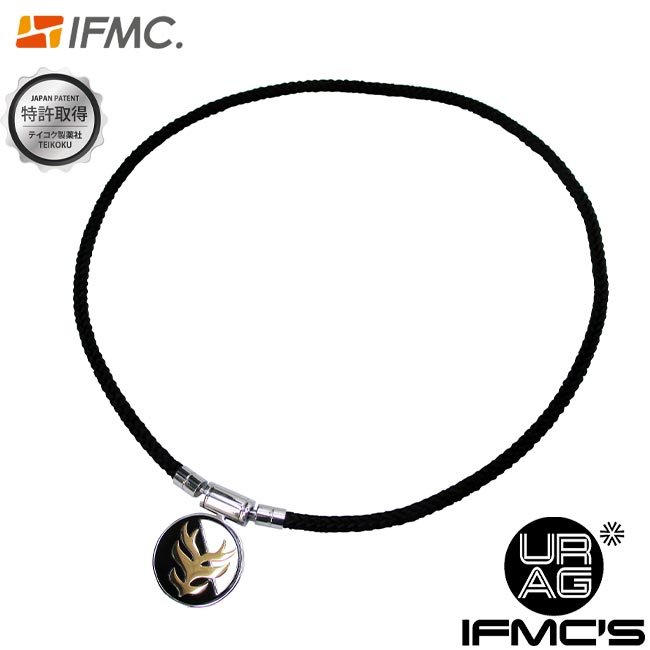 URAG IFMC'S ウラッグイフミックス ネックレス WIN-02 特許取得IFMC.イフミック加工した高機能ネックレス ペンダント URAマークデザイン 【B-ONE】