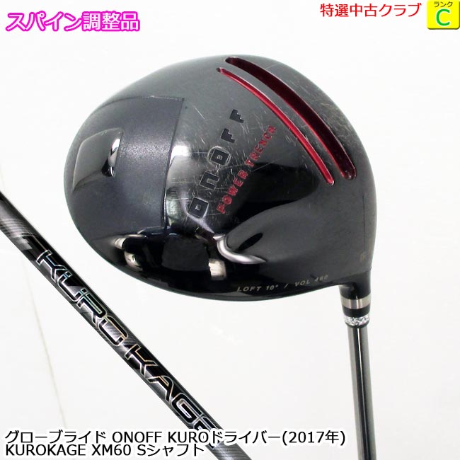 楽天市場】【特選中古クラブ!!】Callaway (キャロウェイ) EPIC MAX