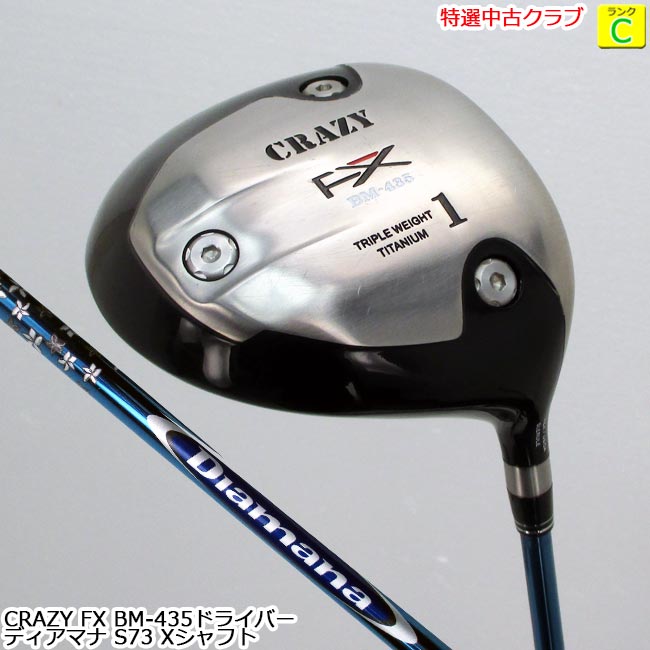 楽天市場】【特選中古クラブ!!】つるやゴルフ AXEL DI-Xドライバー 10.5度 純正カーボン Sシャフト (OK-8539)  【中古】【USED DR】【B-ONE】 : ゴルフショップB-ONE