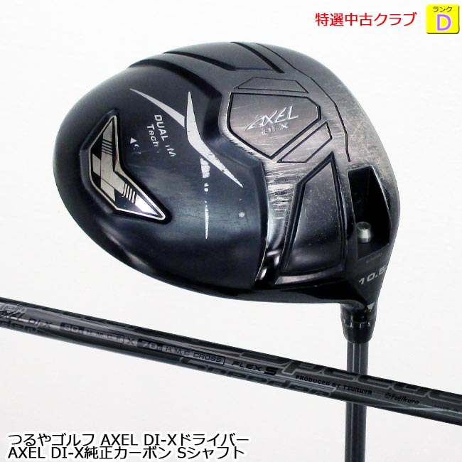 楽天市場】【特選中古クラブ!!】 BRIDGESTONE ブリヂストン TOURSTAGE X-DRIVE GR ドライバー (ツアーステージエックス ドライブジーアール 2007年モデル) 9.5度 ディアマナS73 Sシャフト (OK-6842) DIAMANA【中古】【USED DRIVER】【B-ONE】  : ゴルフショップB-ONE