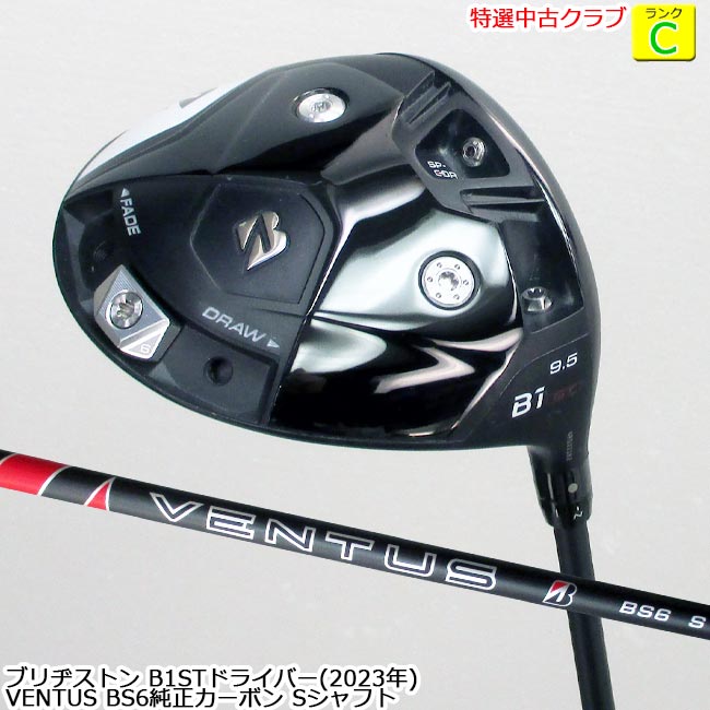 楽天市場】【特選中古クラブ!!】 BRIDGESTONE ブリヂストン B1 ST
