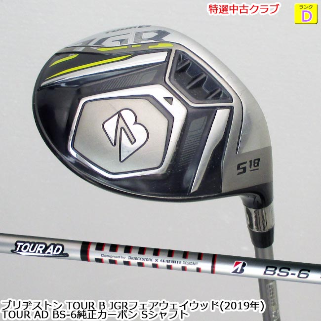 DUNLOP ダンロップ セレクトストア限定 ホワイトモデル 2022