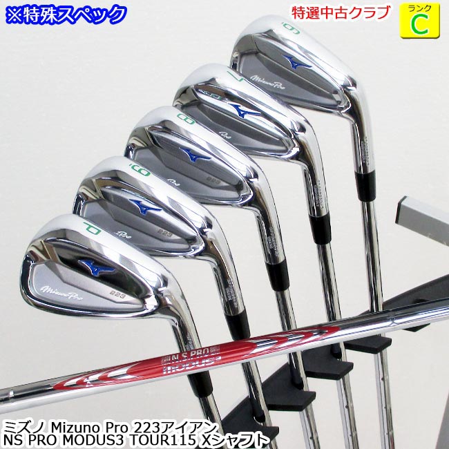 【特選中古野球クラブ!!】MIZUNO ミズノ Mizuno Pro 223 アイアン #6-PW 計5本仕掛ける グラインドカーイベント ライ角0.5度木目細かで屋根裏部屋は2度たっています NS PRO MODUS TOUR115スチール写真 X立て坑  聞き入れる-8735 【中古】【USED IRON】【B-ONE】