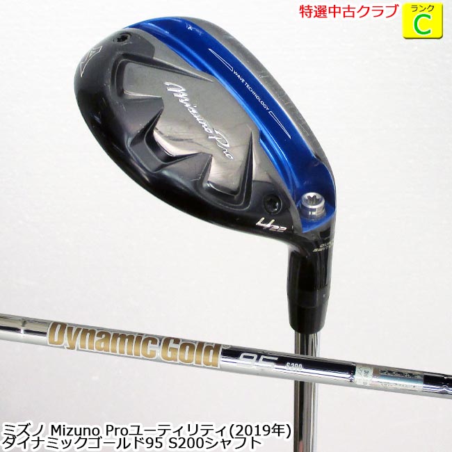 MIZUNO ミズノ/IPX 850ユーティリティ/単品クラブ/BCランク/71【中古】 楽天市場】MIZUNO ミズノ/IPX 850ユーティリティ/単品クラブ/BC