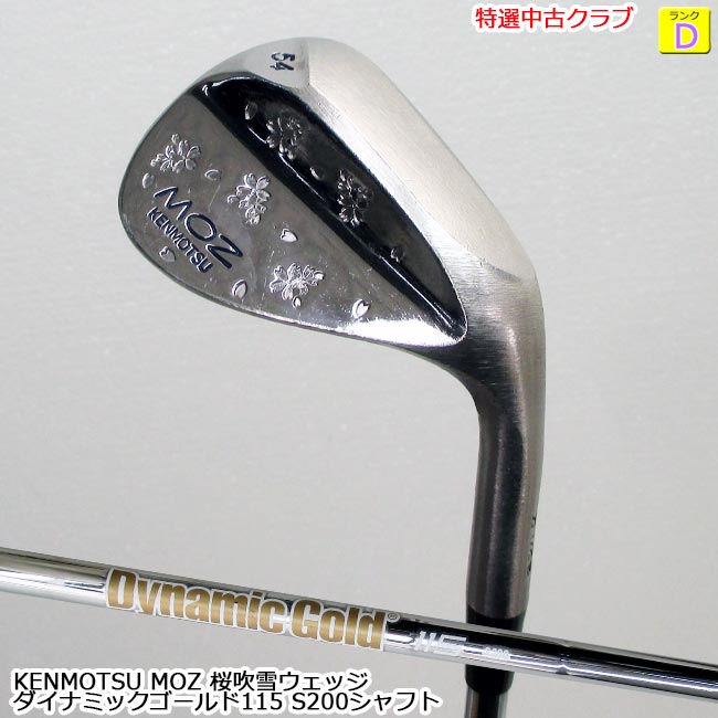 楽天市場】【特選中古クラブ!!】 MIZUNO ミズノ T22 デニム