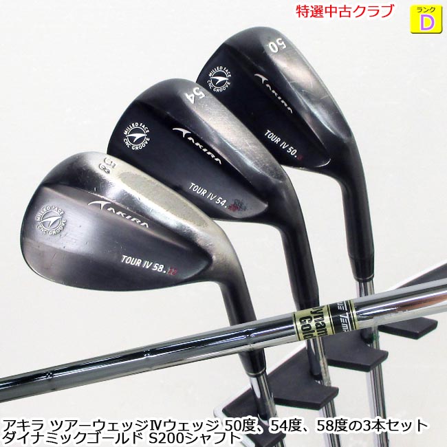 楽天市場】【特選中古クラブ!!】 MIZUNO ミズノ T22 デニムカッパー