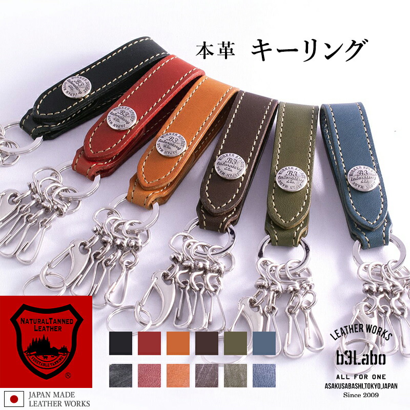 LEMAIREKEYRING ルメール 楽天市場】Lemaire ルメール キーリング WADDED KEY HOLDER