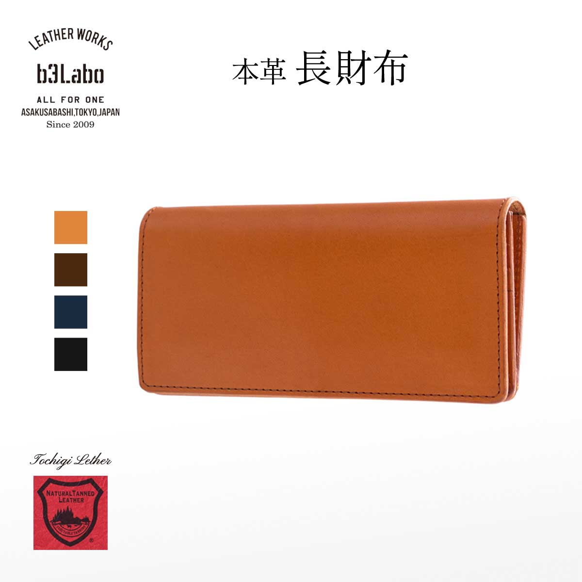 クロスタ 小森めと LRP ほか2枚セット9/20まで 楽天市場】【型紙】二つ折りウォレット（BOX型） 10.5x12cm 厚さ