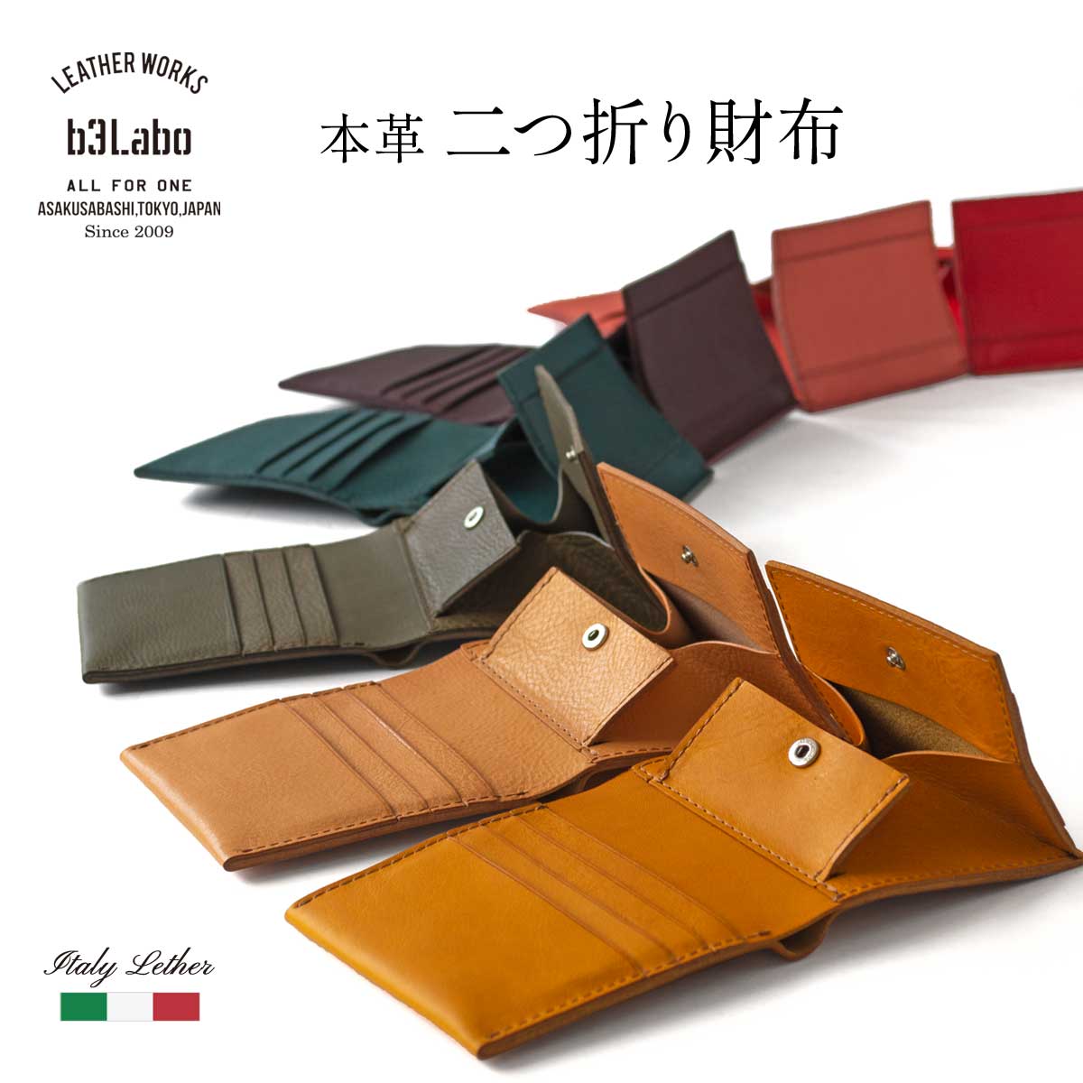 金入れ メンズ 二つ折り 本革 ミニ金入れ 薄型 名入れ 【 イタリアンなめし革 WP457 WP100 ミネルバ ボックス席 】 貨物輸送無料 使い分かりやすい ボックス席型釣り銭入れ 歌留多入れ ブランド名 なめし革 大静電容量 ボックス席型 釣り銭入れ コインケース 差し上げ物 差し上げ物