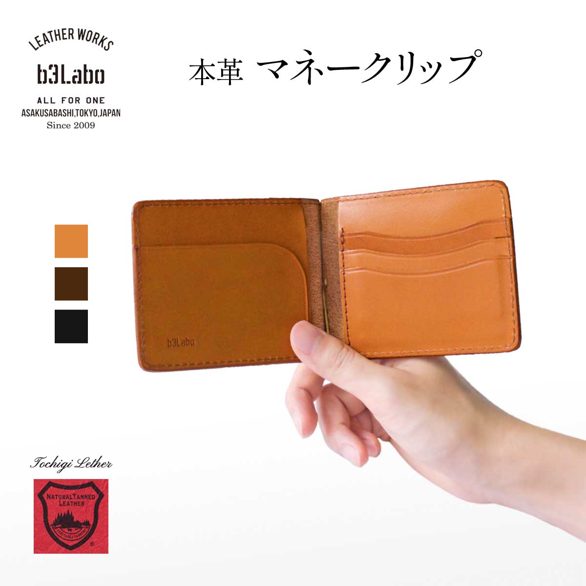折り財布 B3LABO OVER BIFOLD WALLET ビースリーラボ 財布 メンズ 二