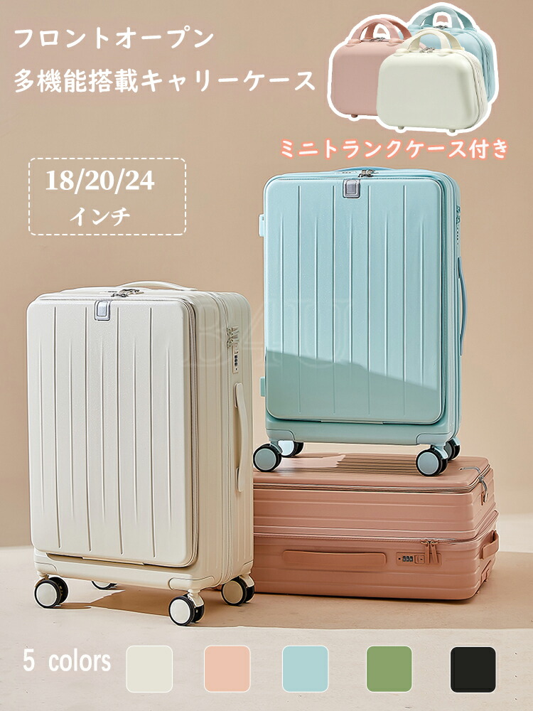 楽天市場】【ZIPで紹介されました！☆2000円OFFクーポン4/25 9