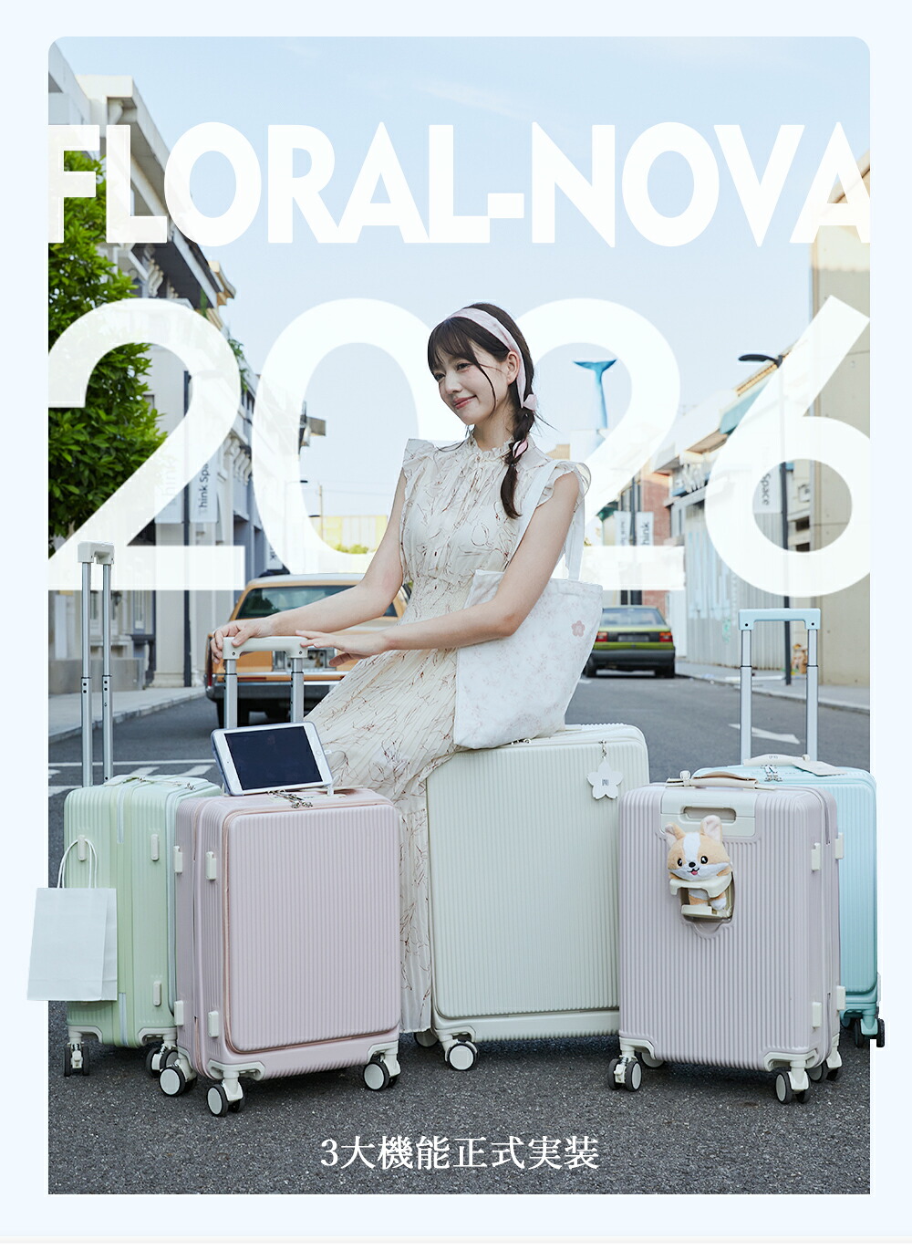 680円OFFクーポン5/17配布 ZIPで紹介!】B4U 公式 新 キャリーケース