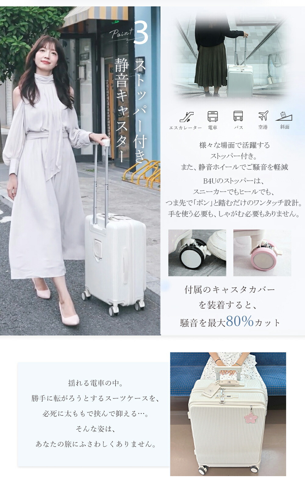 680円OFFクーポン5/17配布 ZIPで紹介!】B4U 公式 新 キャリーケース