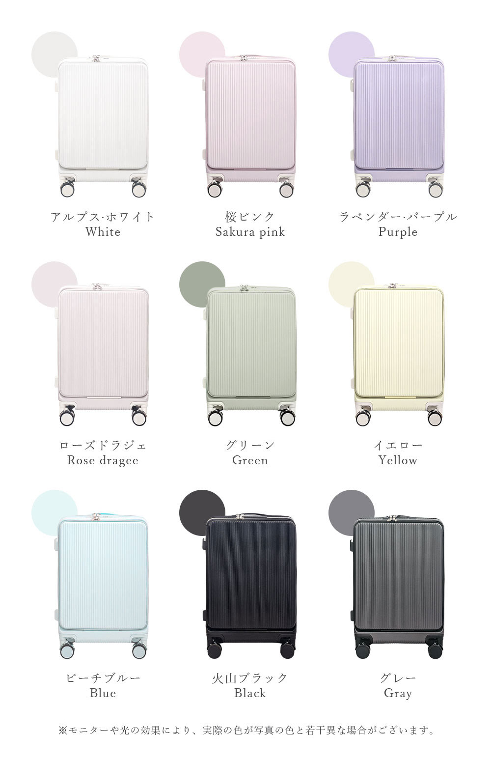 800円OFF 22日配布 ZIPで紹介!】 B4U 公式 新 キャリーケース 機内
