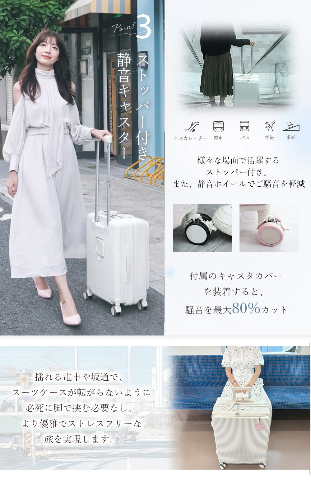 10%off11/17まで!B4U スーツケース 多機能 フロントオープン S/Mサイズ 機内持込み 前開き USBポート カップホルダー 可愛い TSAロック 静音 修学旅行 ZIP!で紹介されました☆クーポン1000円OFF☆11⁄10 23:59終了B4U