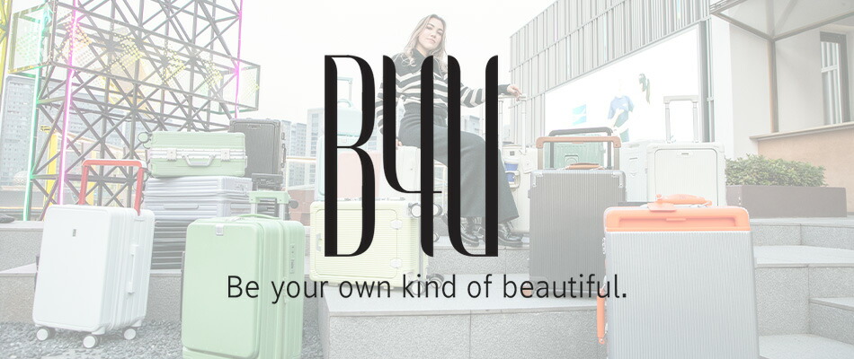 B4U:いつものファッションにプラスして, よりお客様らしい美しさをお届けします