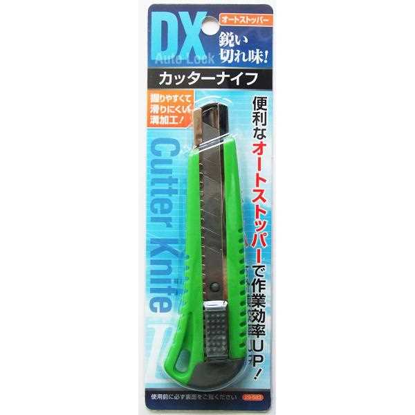 楽天市場】カッターナイフ DXオートストッパー式 小(13.5mm) 替