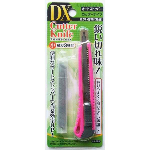 カラフルカッターナイフ 9本セット 2siw71444_1.jpg