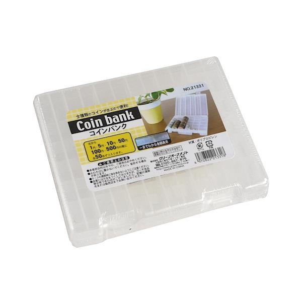 楽天市場】コインケース 100円用 角型 3個入 (100円ショップ