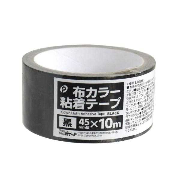 楽天市場】ＯＰＰテープ 幅１５ｍｍ×長さ２０ｍ ５巻入 ［種類指定不可