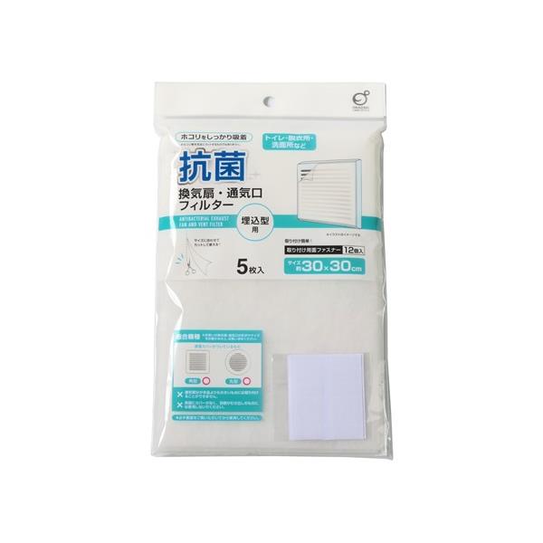 一枚100円 L型標識 821－36 スリッパにお覆きかえ下さい