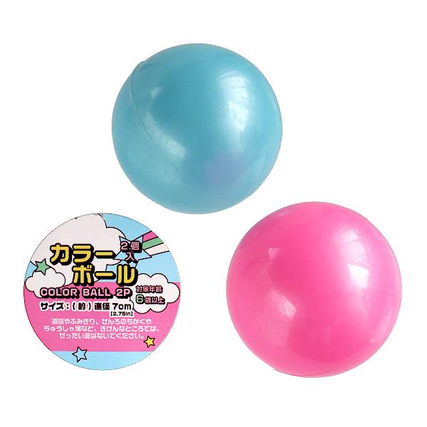 7号ボール　まとめ売り　2個セット RiZKiZ 1年保証 カラーボール ボールプール 用 ボール 7cm 100個入り