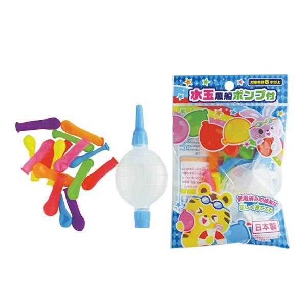 楽天市場】【セット売り】12個セット 水玉風船ポンプ付 parl181-040AK