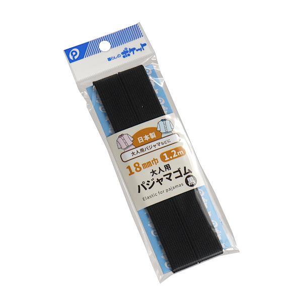 楽天市場】織ゴム 黒 1.5cm×長さ1.2m (100円ショップ 100円均一 100均一 100均) : 100円雑貨＆日用品卸-BABABA