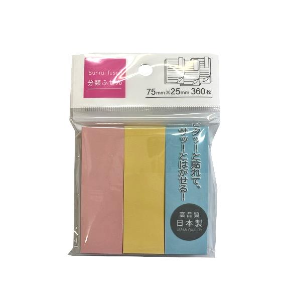 楽天市場】メモふせん 7.5×7.5cm 120枚入 (100円ショップ 100円