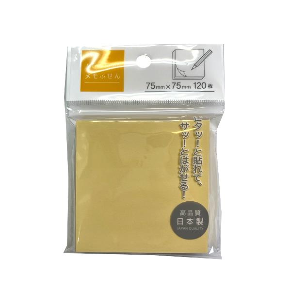 ７番：付箋 120円→100円 7番：付箋 120円→100円